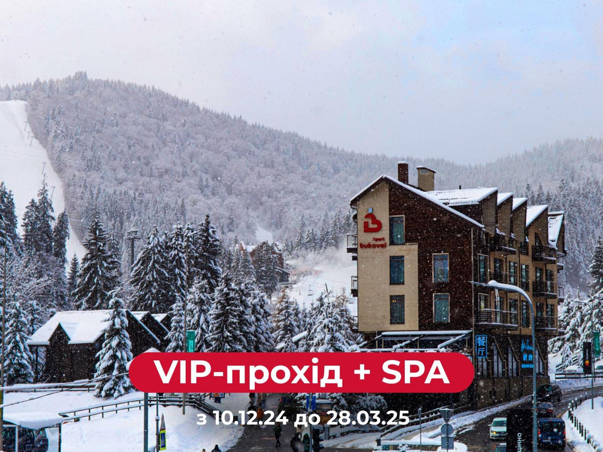 Bukovel Apart Aparthotel Exterior foto